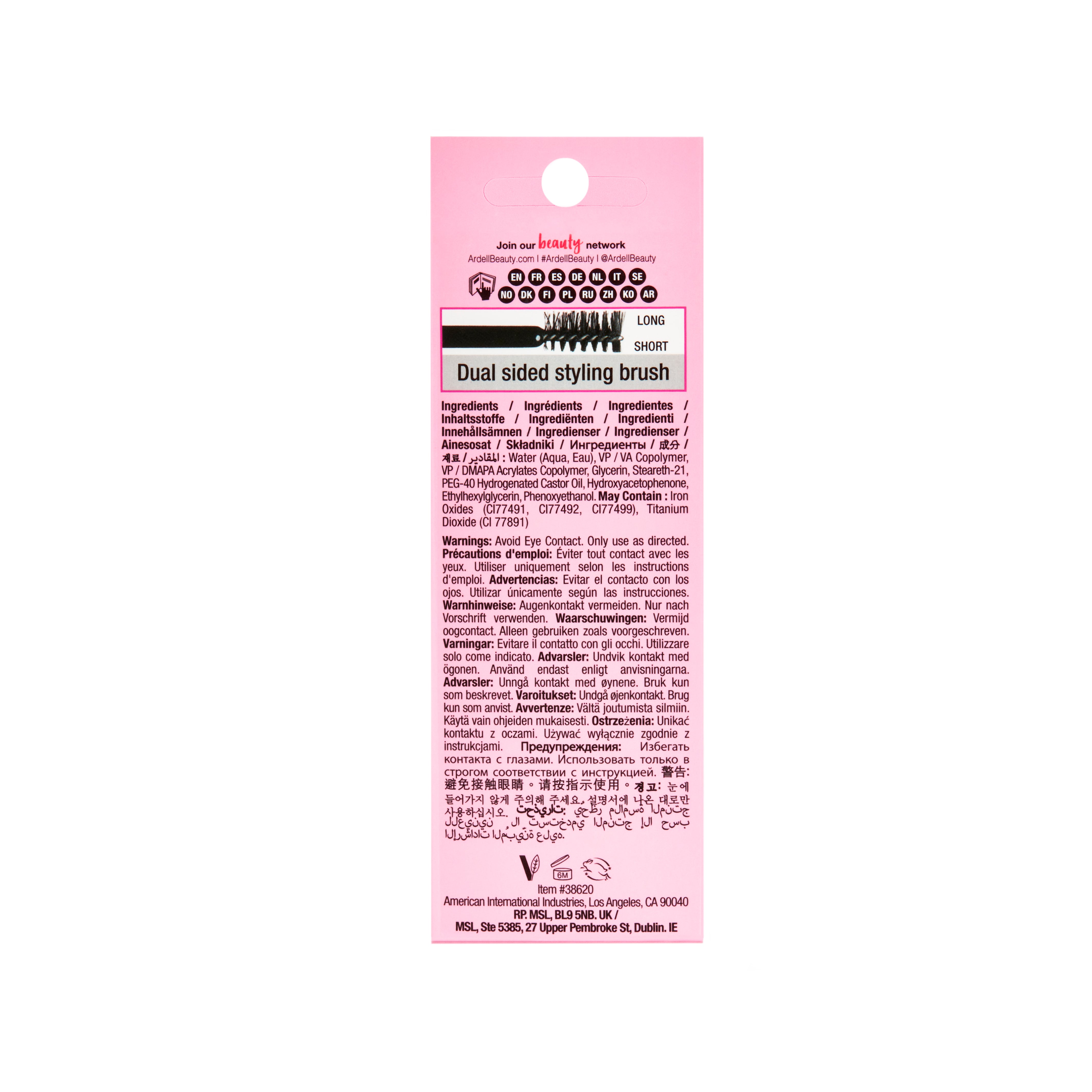 Brow Glue Medium Brown Package